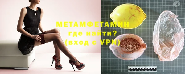 MDMA Premium VHQ Волосово