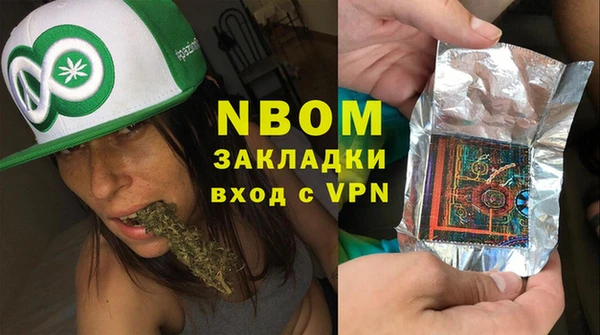 MDMA Premium VHQ Волосово