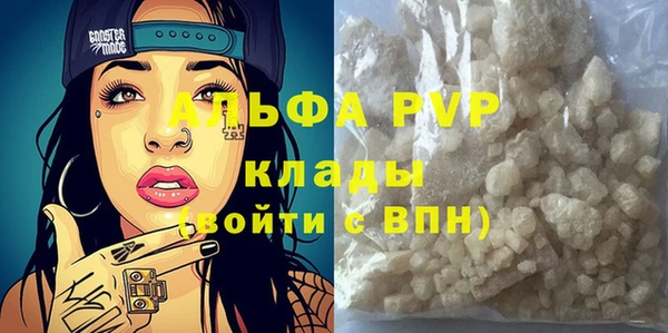 MDMA Premium VHQ Волосово