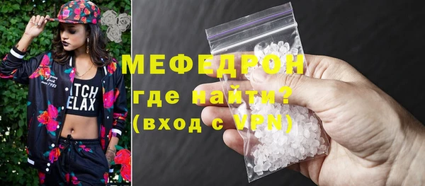 MDMA Premium VHQ Волосово