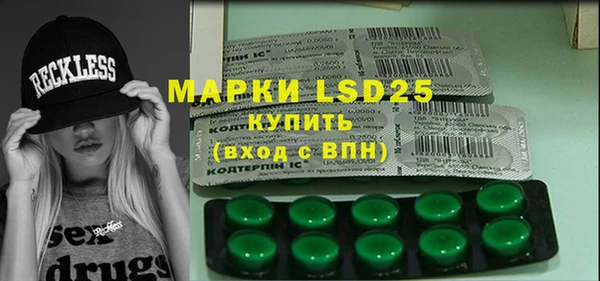 MDMA Premium VHQ Волосово