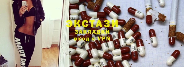 MDMA Premium VHQ Волосово